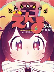 漫画改编作品更新节奏配图